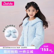 笛莎童装女童外套，2023冬季中大儿童时尚，甜美短款绗棉上衣棉袄
