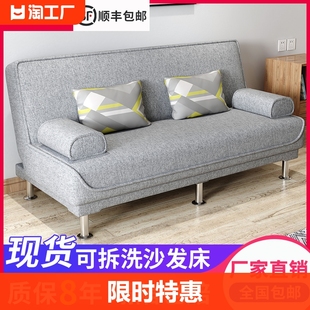 沙发床两用简易可折叠多功能，双人三人小户型，客厅懒人布艺沙发科技
