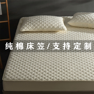 类A纯棉夹棉床笠单件全棉床罩1.8床垫保护罩套加厚加高定制