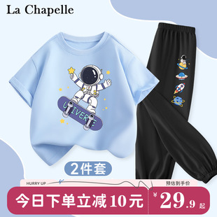 拉夏贝尔男童运动套装，2024儿童纯棉，衣服夏季薄款运动休闲夏装