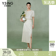 衣香丽影新中式国风半身裙女2024年春夏季设计感开衩直筒裙子