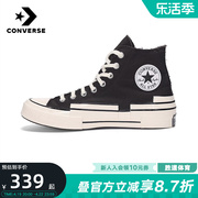 converse匡威帆布鞋高帮男女鞋，秋冬潮流百搭休闲鞋潮a03239c