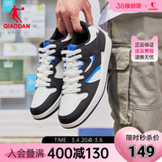 中国乔丹板鞋男鞋2024春季鞋子，黑白熊猫鞋运动鞋休闲鞋平板鞋