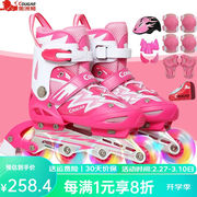 美洲狮溜冰鞋儿童套装男女，可调轮滑鞋旱冰鞋滑冰鞋全闪粉色+护具+