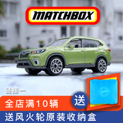 火柴盒Matchbox男孩玩具车模合金小跑车模型车风火轮链接一