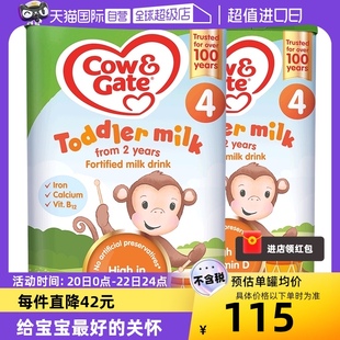 自营英国牛栏cow&gate进口幼儿奶粉4段2-3岁宝宝800g*2罐