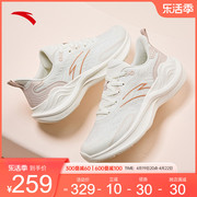 安踏凌云3丨轻便跑步鞋女款夏季减震软底运动鞋健身跑鞋鞋子