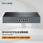tp-linktl-er2200g千兆企业路由器有线多wan口，内置ac管理ap上网行为，管理功能宽带叠加家用商用公司高速网络