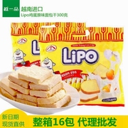 越南进口利葡Lipo面包干鸡蛋饼面包片早餐饼干300g*16袋 整箱
