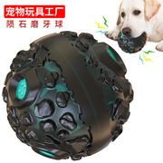 狗狗玩具大型犬发声球自嗨解闷神器怪叫磨牙球耐咬金毛宠物玩具球