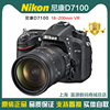 尼康D7100单机 支持D7000 D7200换购 专业单反相机 D90