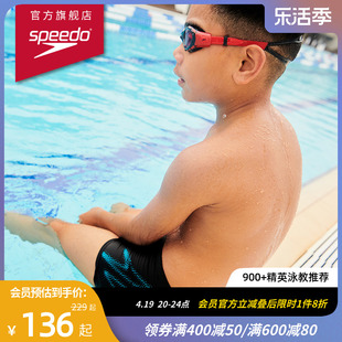 Speedo/速比涛 印花平角泳裤轻盈基础儿童泳裤男水陆两用