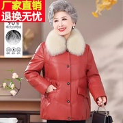 妈妈冬装皮羽绒服狐狸，毛领外套60岁中老年人，女装加厚奶奶保暖皮衣