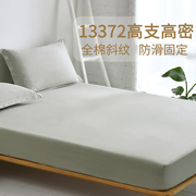 全棉床笠单件加厚款防滑纯棉，床罩全包床垫，套1.2米1.8m纯白色床单