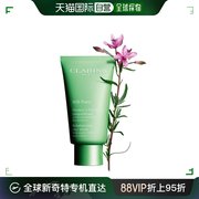 欧洲直邮娇韵诗(clarins)sos急救平衡面膜-油性肤质适用75ml