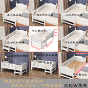 环保无漆实木儿童床男孩女孩，带护栏宝宝小床边床加x宽婴儿拼接床