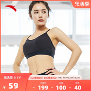 安踏美背丨运动内衣女士，2024夏季高强度，支撑健身瑜伽跑步背心bra
