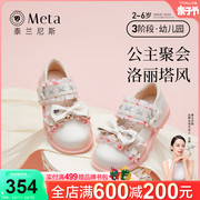 泰兰尼斯meta春季女童白色皮鞋儿童洛丽塔公主鞋女童配礼服鞋