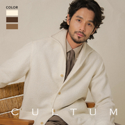 cultum60羊毛重磅粒呢一片领秋季外穿衬衫外套男长袖休闲贴兜上衣
