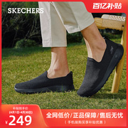 skechers斯凯奇夏季透气健步鞋，老人鞋一脚蹬懒人鞋户外休闲运动鞋