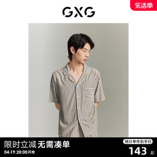 GXG睡衣男款夏季短袖男士家居服翻领条纹睡衣套装可外穿T恤短裤