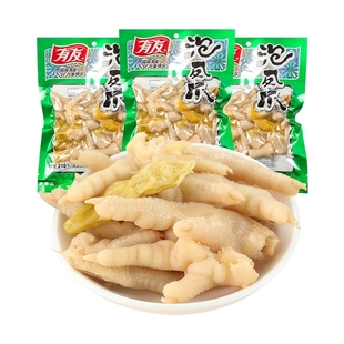 有友泡椒凤爪鸡爪80g山椒解馋追剧夜宵零食休闲食品小吃泡凤爪