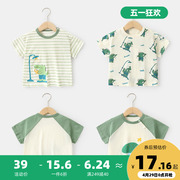 婴儿衣服休闲短袖T恤夏装男童女童宝宝儿童小童夏季半袖上衣Y8561