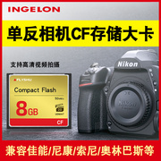 鹰格龙cf大卡8g高速相机内存照相机储存卡适用于佳能eos D2X尼康D810 5D3索尼奥林巴斯存储卡