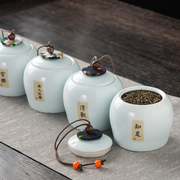 弘博臻品密封茶叶罐陶瓷，茶盒茶仓旅行储物罐普洱罐存茶罐茶具