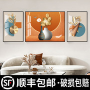 客厅装饰画现代简约沙发背景墙装饰画高档大气，抽象花瓶三联画挂画