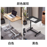 鼎凯床边桌电脑桌可移动升降学习桌懒人书桌床上用桌子