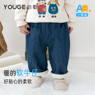 youge幼歌婴幼儿加绒保暖牛仔裤儿童爱心，直筒牛仔裤潮