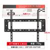 通用液晶等离子电视机松4042465060寸可调壁挂架