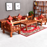 中式实木整装客厅农村宫廷沙发，组合财源滚滚沙发榆木明清古典