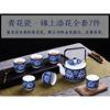 景德镇陶瓷器茶具套装青花提梁壶整套泡茶壶大茶壶家用凉水壶