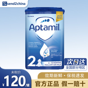 保税仓英国aptamil爱他美经典，蓝罐2段6-12个月婴儿奶粉800g