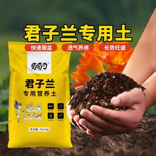 兰花专用土养兰花植料营养土君子兰蝴蝶兰颗粒，松树皮通用肥料花土