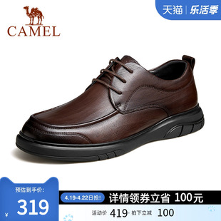 骆驼皮鞋男2024夏季商务休闲系带男士软底舒适通勤办公皮鞋