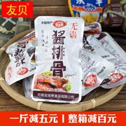 卤味熟食肉类零食品，无锡特产小吃酱，排骨250g真空小包装