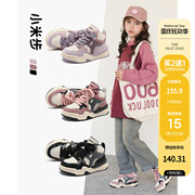 米米果女童鞋子2023秋冬季儿童软底高帮板鞋男童中大童运动鞋