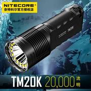 nitecore奈特科尔tm20k户外高光，迷你充电手电筒搜索灯20000流明