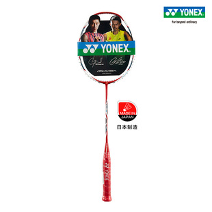 yonex尤尼克斯羽毛球拍单拍yy超轻全碳素，进攻型弓11arc11弓箭11