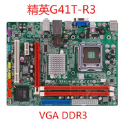 精英g41主板g41t-r3775针ddr3支持酷睿2双核g41t-m5m7m16