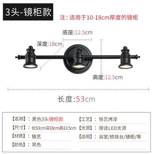 美式a镜前灯化妆室镜灯防水镜柜洗手间浴室灯壁灯黑色北欧灯