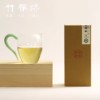 竹禅迹有机白茶天目奇种老白茶，2023年特级野生茶叶，30g(5g*6泡)