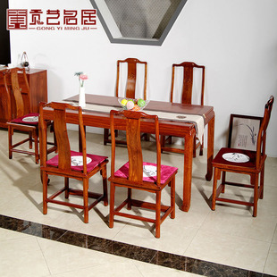 红木家具缅甸花梨木餐桌椅组合中式实木餐厅一桌六椅长方形餐桌子