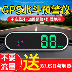 炫彩车载hud汽车抬头显示器车速显示gps驾驶安全预警仪测速电子狗