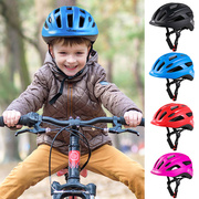 专业儿童轮滑头盔一体，成型自行车宝宝安全帽子滑冰溜冰平衡车男孩