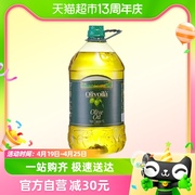 欧丽薇兰橄榄油5L/桶纯正压榨西班牙原油进口食用油家用家庭