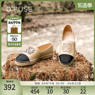 dfuse迪芙斯通勤日常休闲手工渔夫鞋舒适羊皮平底鞋df41112009